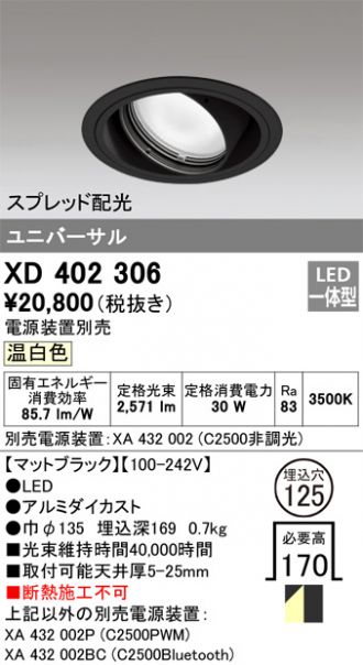 XD402306