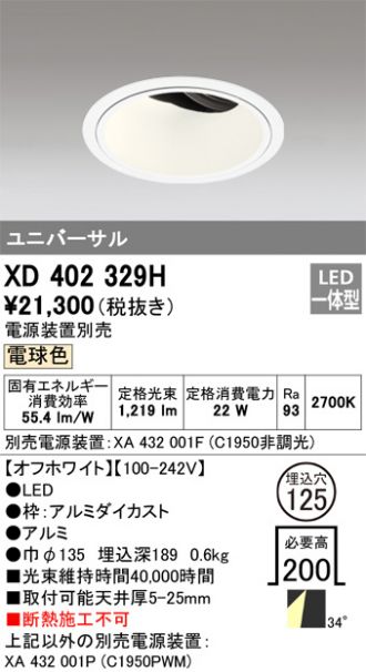 XD402329H