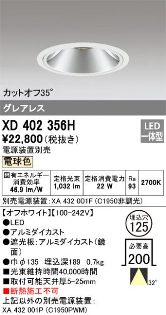 XD402356H