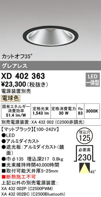 XD402363