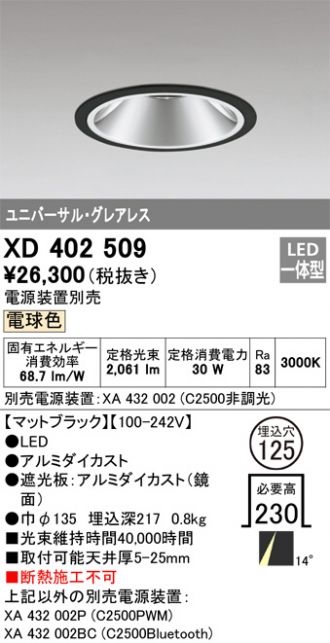 XD402509