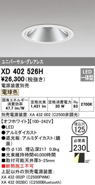 XD402526H
