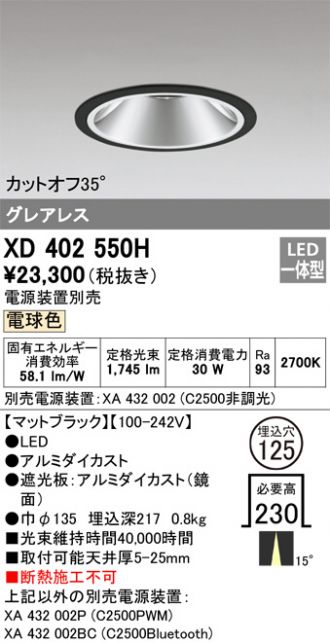 XD402550H