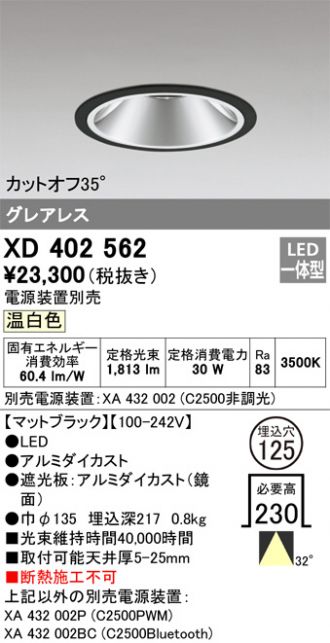 XD402562