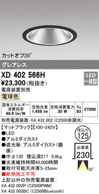 XD402566H
