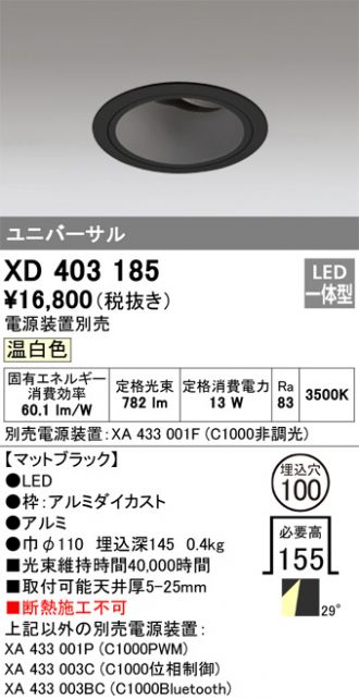 XD403185