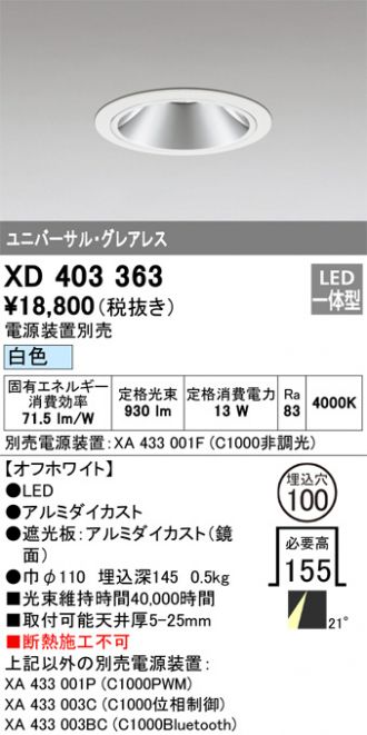 XD403363
