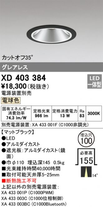 XD403384