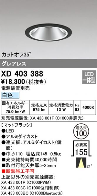 XD403388
