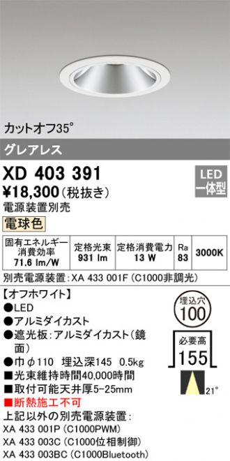 XD403391