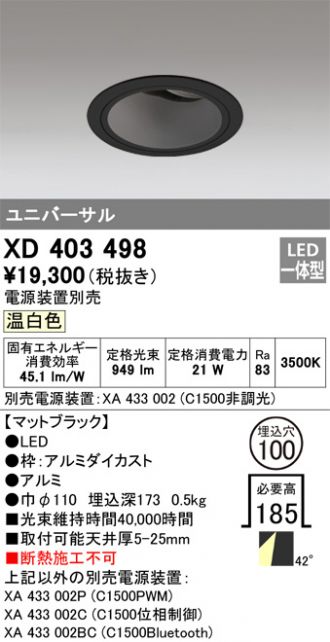 XD403498