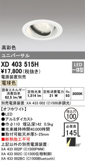 XD403515H