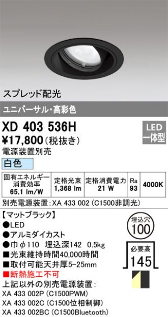 XD403536H