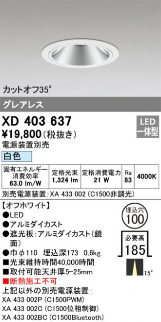 XD403637