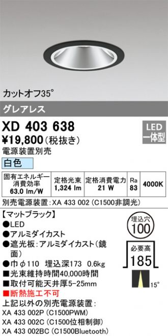XD403638