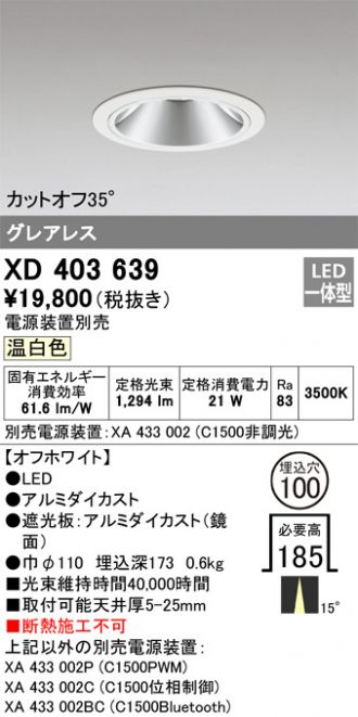 XD403639