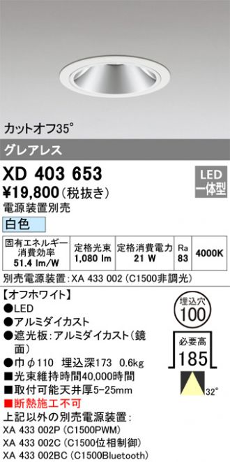 XD403653