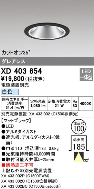 XD403654