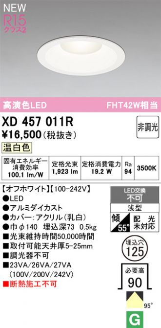 XD457011R