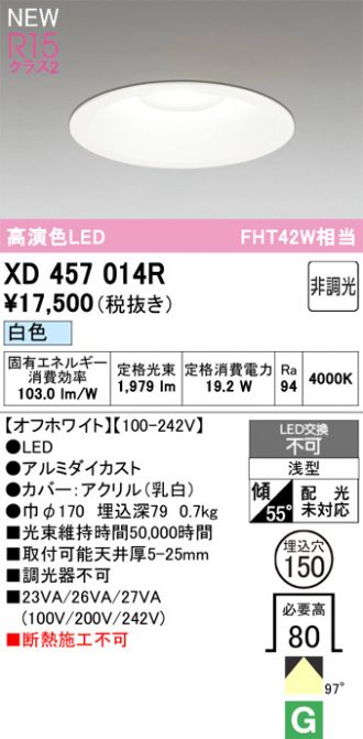 XD457014R