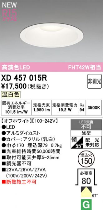 XD457015R