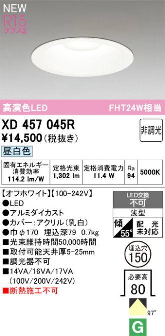 XD457045R