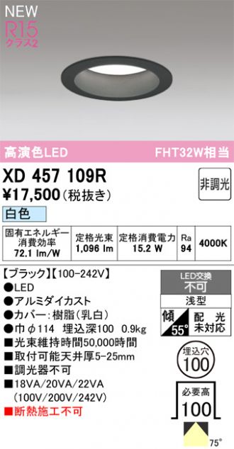 XD457109R