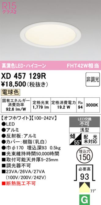 XD457129R