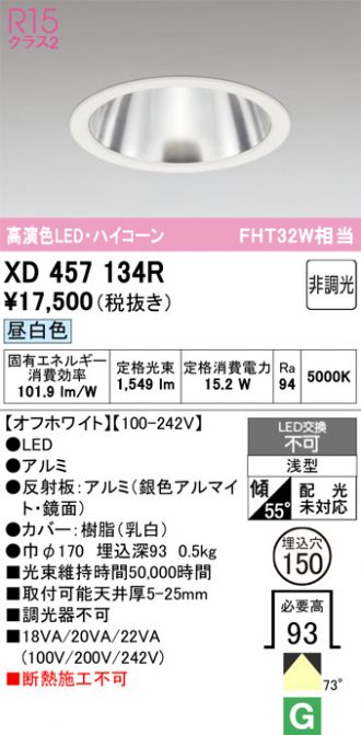 XD457134R