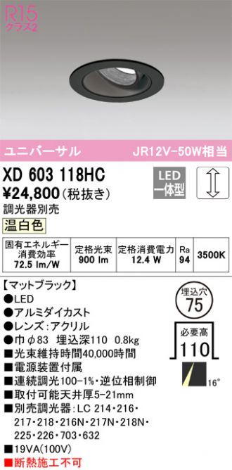 XD603118HC