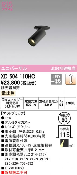 XD604110HC
