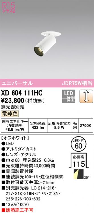 XD604111HC