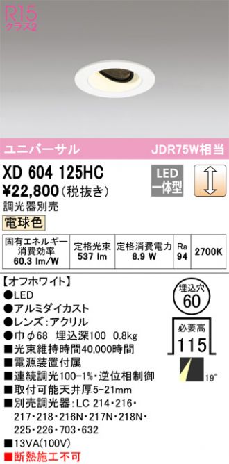 XD604125HC