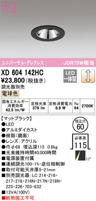XD604142HC