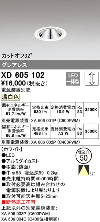XD605102