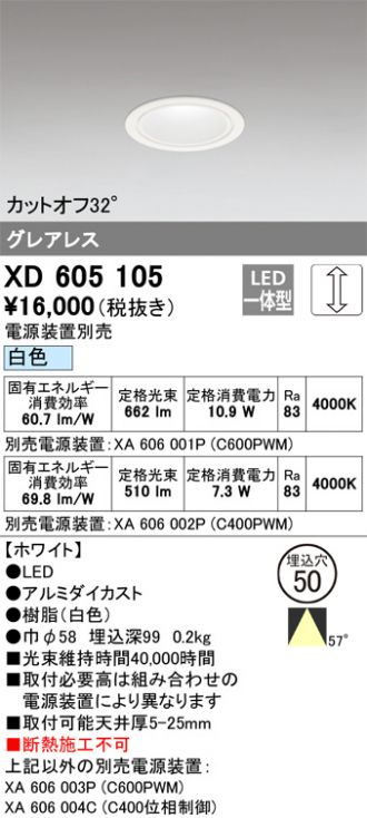 XD605105