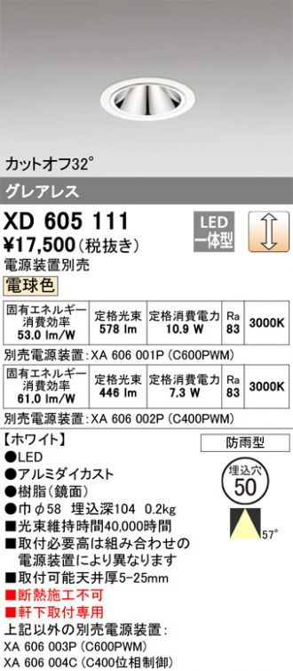 XD605111