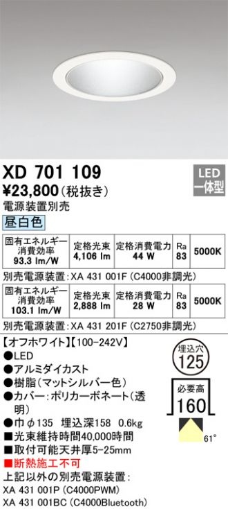 XD701109