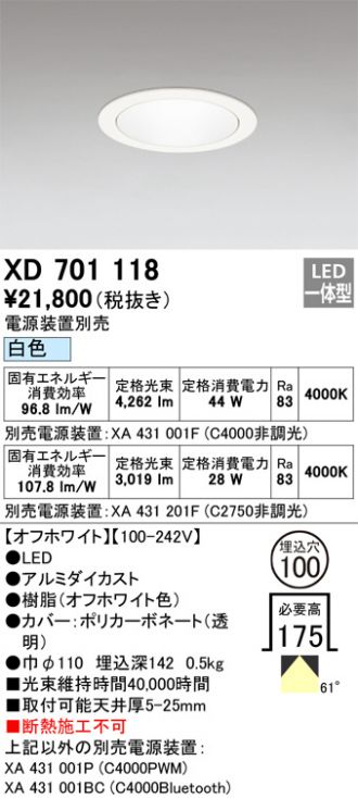 XD701118