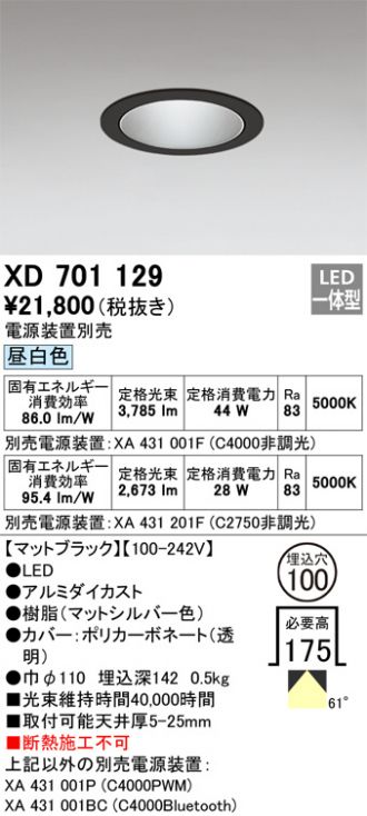 XD701129