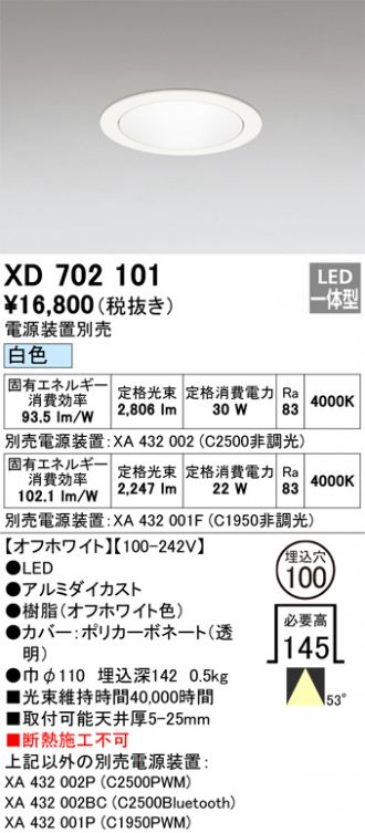 XD702101