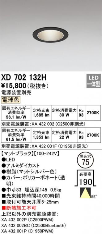 XD702132H