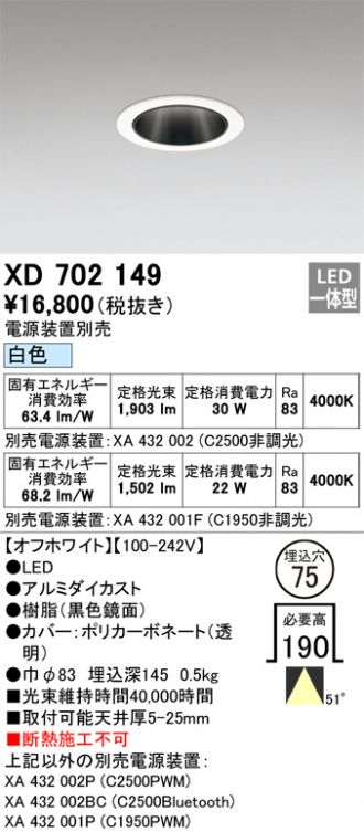 XD702149