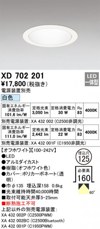 XD702201