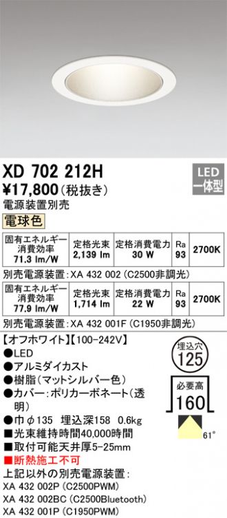 XD702212H