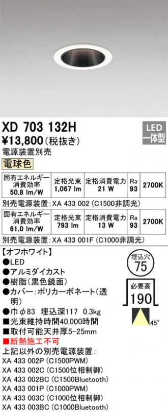 XD703132H
