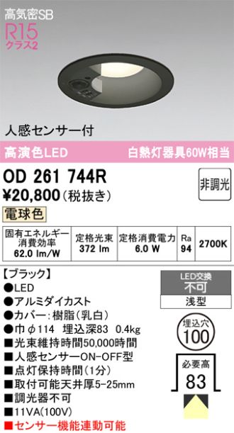 OD261744R