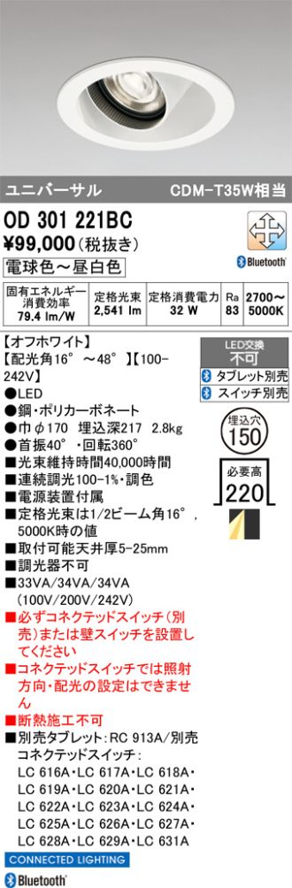 OD301221BC