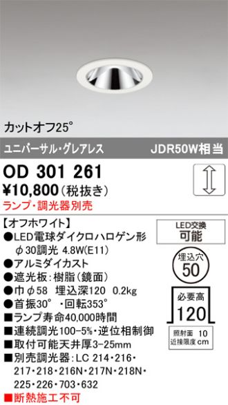 OD301261
