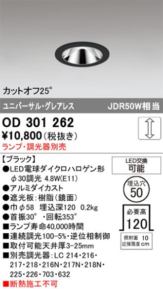 OD301262